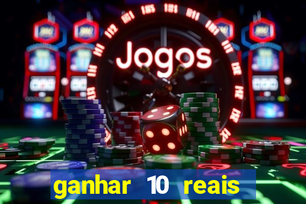 ganhar 10 reais agora no pix